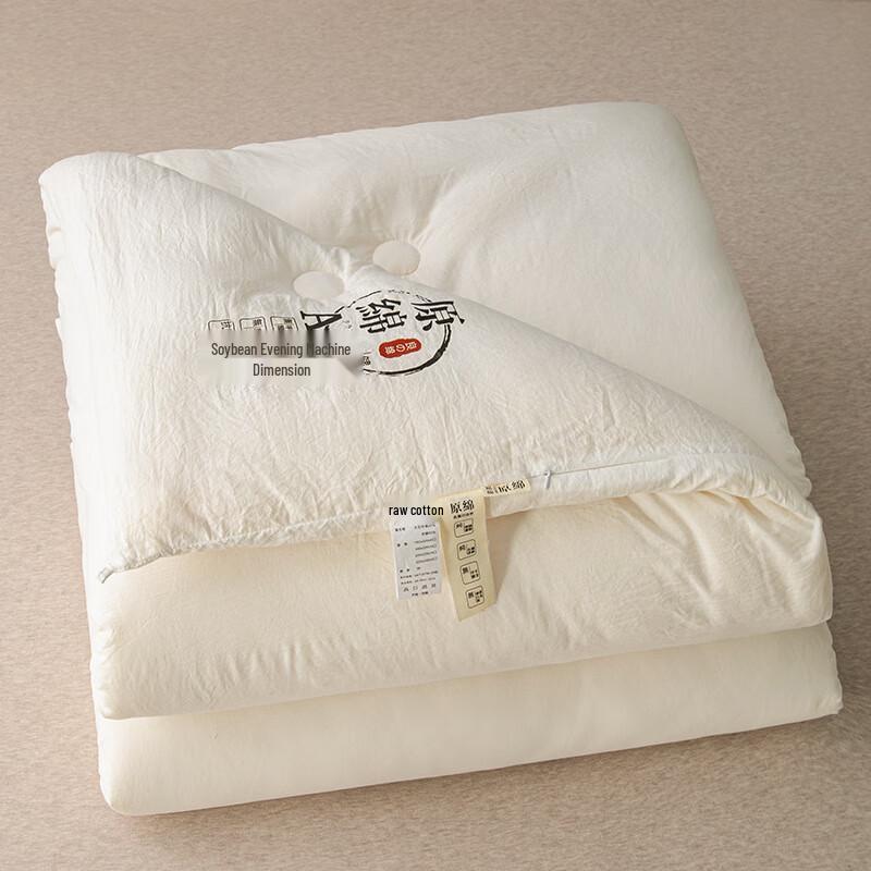 Fuyuefen Washed Cotton Soybean Fiber Summer Comforter