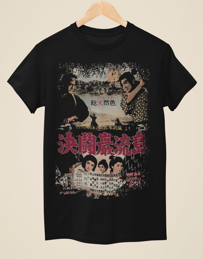 Samurai III - Japanese Movie Poster Inspired Unisex Black T-Shirt Unisex T-Shirt XXL