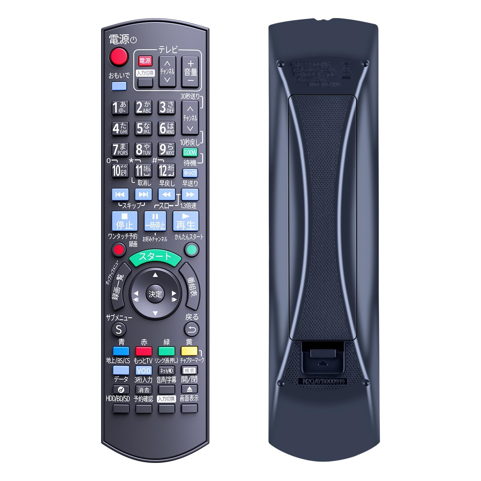 

Пульт дистанционного управления для плеера Panasonic, совместимый с Panasonic IR6 и видео Blu-ray плеерами DMR-BWT660.