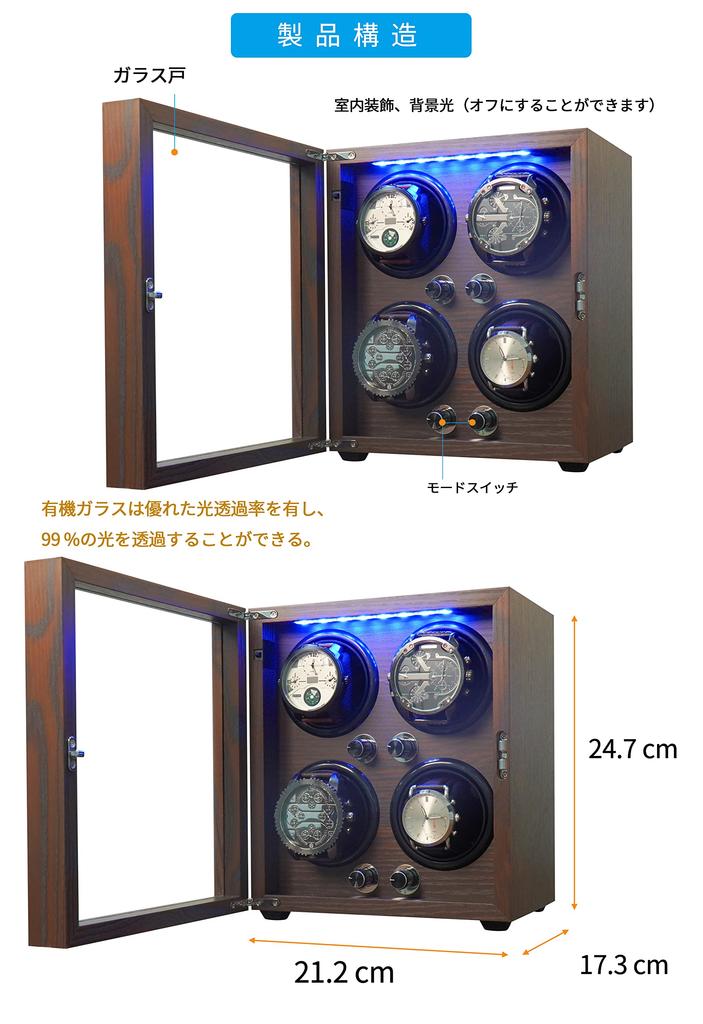 ORYX Enrollador de Relojes 4 Enrolladores Caja de Relojes de Cuerda Automática Cojín Ajustable con Luz LED Madera de Alta Calidad Fuente de Alimentación USB