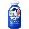 Keana Nadeshiko Baking Soda Face Scrub 100g - Pore Cleanser, Sebum Control, Blackhead Remover, Soft & Smooth Skin, Makeup Remover, Face Wash