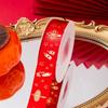 Cinta Roja de Feliz Año Nuevo: Bendiciones Festivas para Embalaje y Regalos Florales
