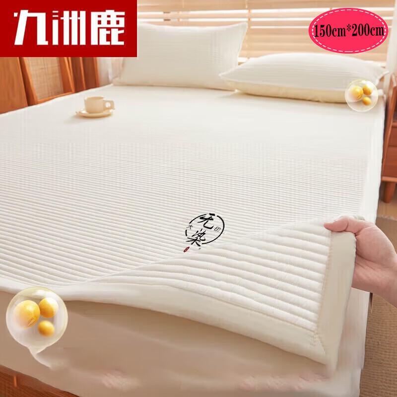 Jiuzhoulu Class A Antibacterial Soybean Foldable Mattress Topper