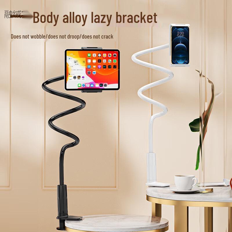 Bedside Mobile & Tablet Stand for Watching TV