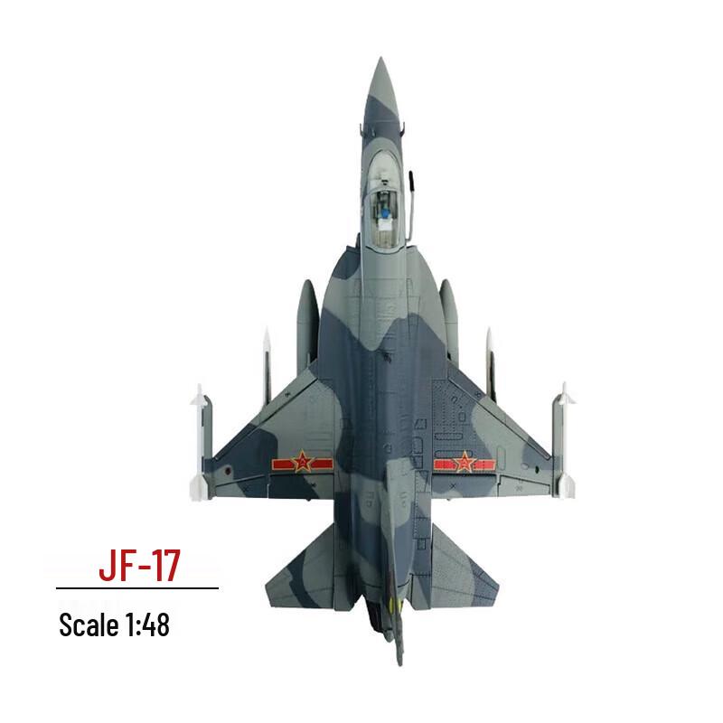 JF-17 Thunder FC-1 Fighter Jet Model
