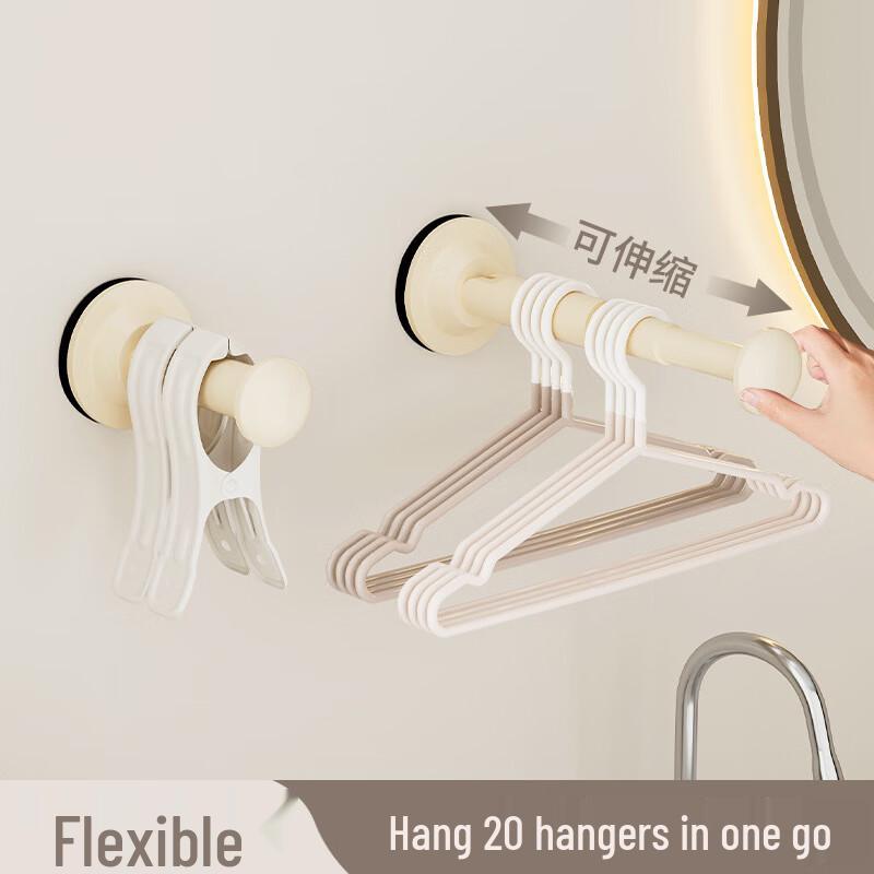 No-Drill Suction Cup Telescopic Clothes Hangers, 3-Pack
