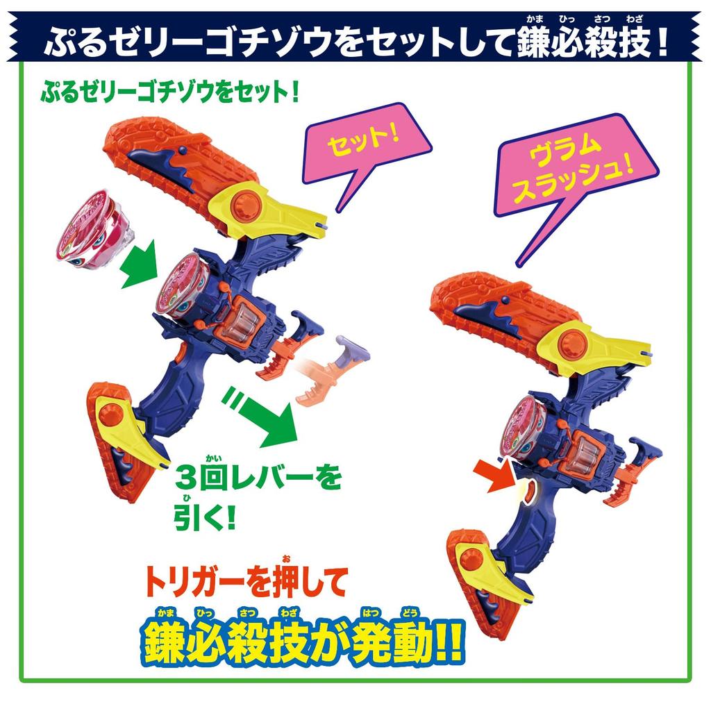 Kamen Rider Garub DX Vrum Breaker Role-Play Belt Toy