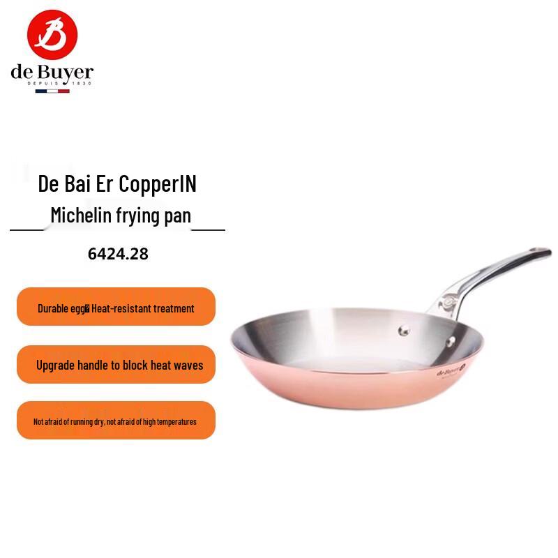 

deBUYER CopperIN Michelin Frying Pan