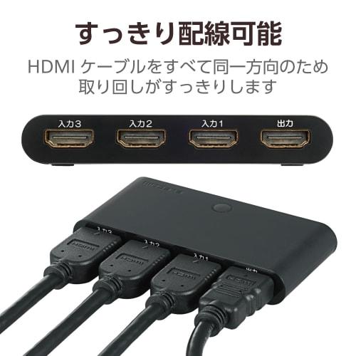 Elecom HDMI Switcher Automatic Switching Function [Confirmed To Work with PS3/PS4/Nintendo Switch] 3 Inputs 1 Output 2K (1080p) HDMI Cable Included (1