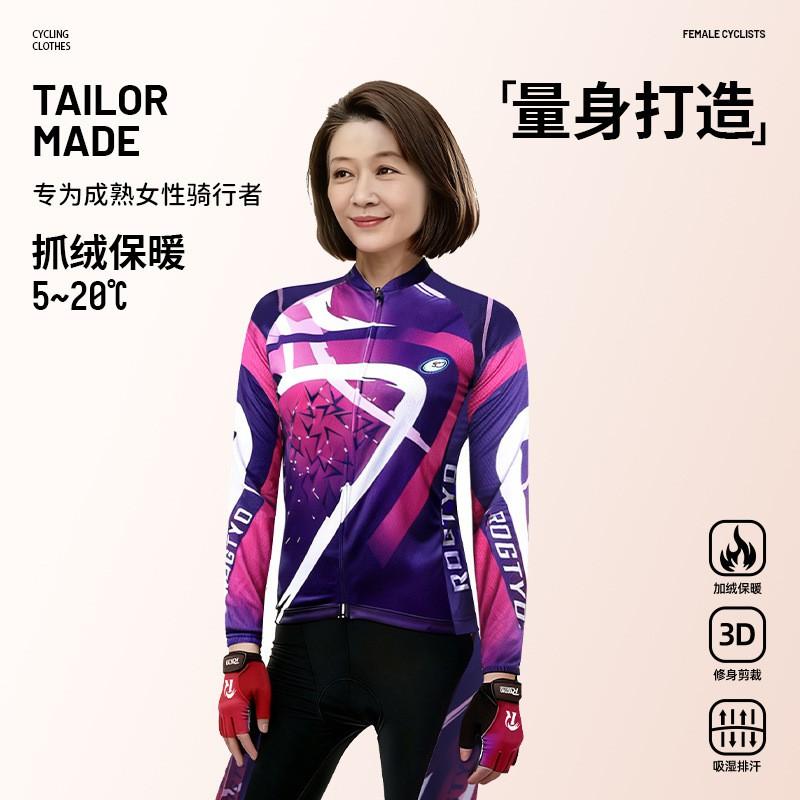 Womens Winter Thermal Cycling Set Long Sleeve Jersey Pants Mountain Road Bike Riding