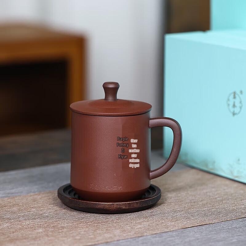 

Wan Chun He Purple Clay Tea Set