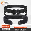 TIE RONG Multi-functional 3-in-1 Tactical Belt Set with PALS Laser System
