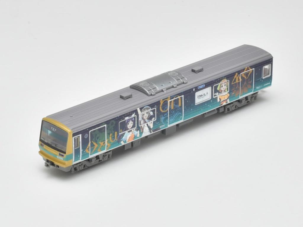 Railway Collection Iron Collection Izu Hakone Railway 7000 Series 7502 Formation Wrapped Train Set Diorama Supplies ``YOHANE TRAIN'' 3-Car