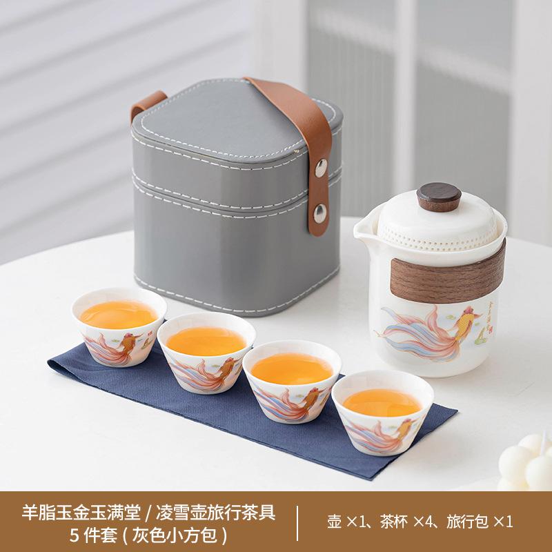 Travel Tea Set Small Set Portable Express Cup Outdoor Camping Kung Fu Tea Set Teapot Teacup Business Gift