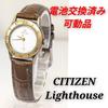 Used Citizen Lighthouse Ladies Battery Replaced Working Item P-29