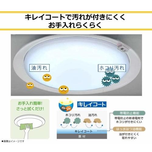 Panasonic LED Ceiling Light AIR PANEL LED Dimming/Toning Type with Remote Control ~14 Tatami Square Panel HH-CF1496A