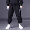Trendy Oversized Men's Loose-Fit Straight-Leg Wide-Leg Casual Stretch Sports Trousers with Drape