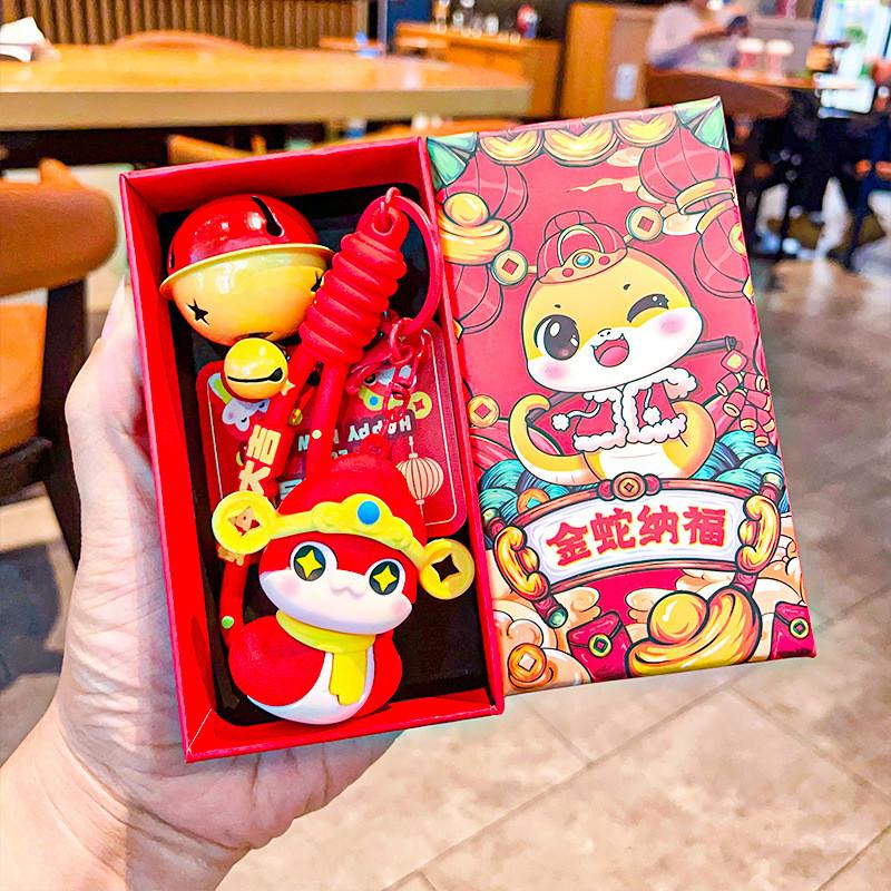 Festive Keychain Silicone Featuring National Tide Snake Perfect For Occasions All