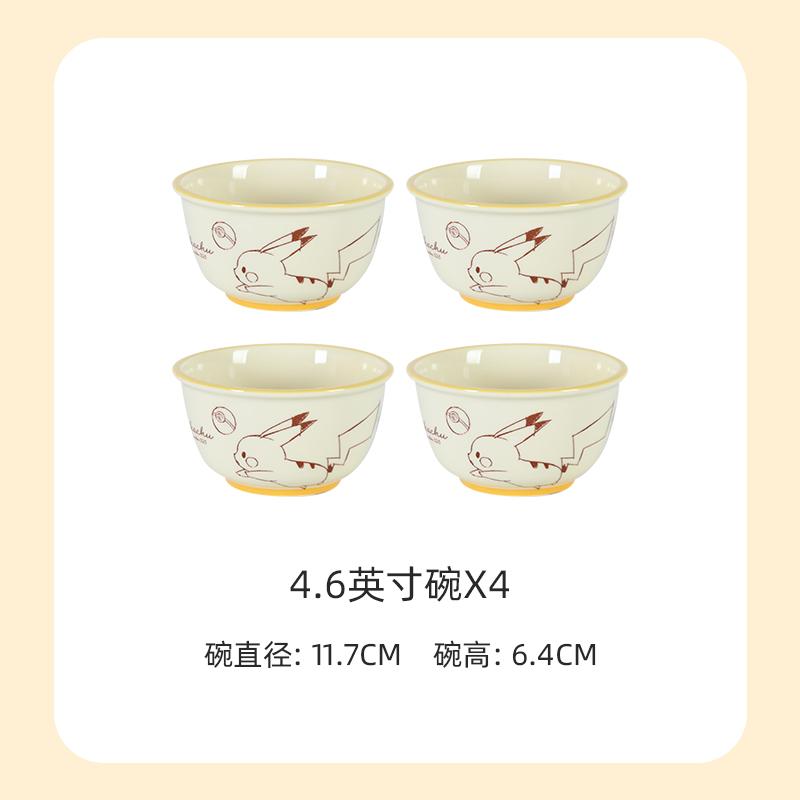 SHUNXIANG Pokémon Series Ceramic Tableware Sexquisite Plate and Bowls Printed with Cute Patterns Microwave and Dishwasher Safe