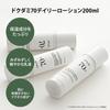 Anua 2-Step Soothing Skin Care Set 150ml Toner + 150ml Emulsion Hydrating for Oily Combination Skin