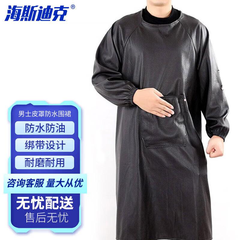 Haistik Men s Waterproof Leather Apron Regular