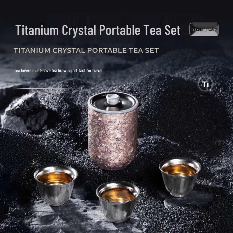 Bama Tea Titanium Portable Tea Brewing Set 2.0