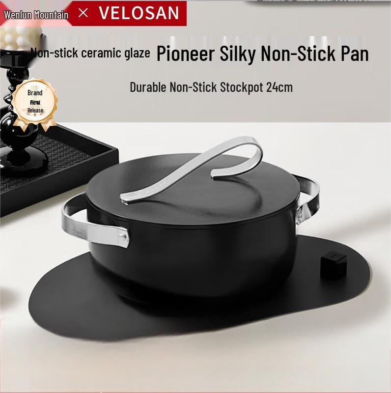 Velosan Free Ribbon Series 24cm Non-stick Soup Pot