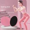 2pcs Solid Color Yoga Sliding Discs Enhanced Abdominal Muscle Core Slider Discs  Fitness Training