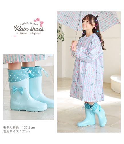 Arisana Kids' Girls' Hooded Rain Boots, Mint, 21cm