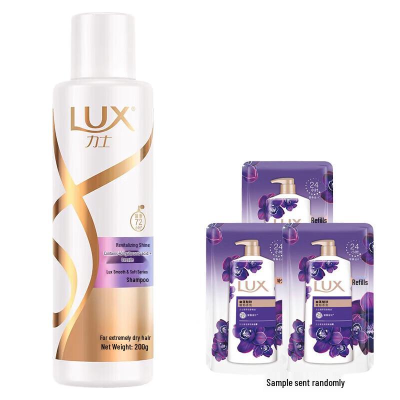 LUX Moisturizing & Cleansing Shampoo & Body Wash Set