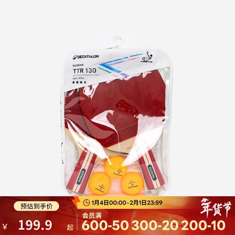 Decathlon TTR130 4-Star Table Tennis Paddle Set