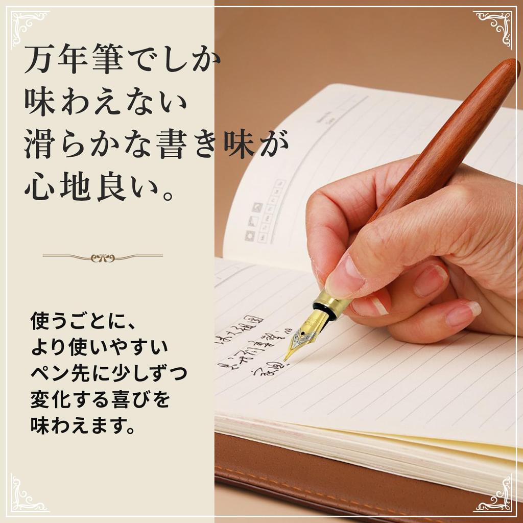 Retro Brass Fountain Pen with Wooden Gold Cap and Perfect for and Includes a Wooden Pencil Case UB-Lab. Screw-On Closure, Notebooks, Books, Letters,