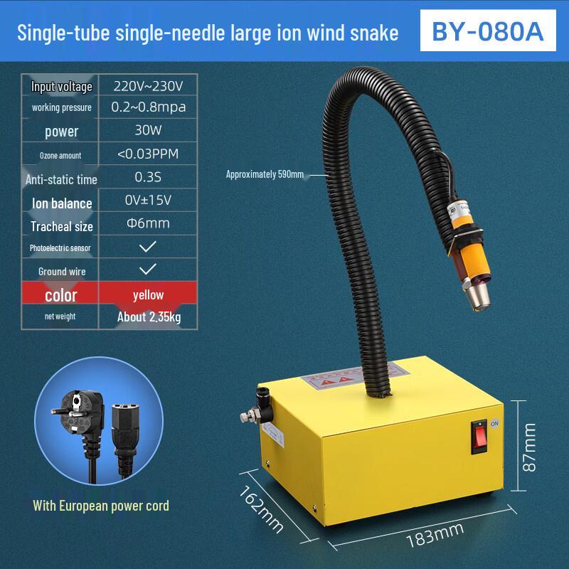

Aokewen Big Wind Snake 080A Electrostatic Ion Blower