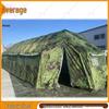 Zhongjun Large Outdoor Camouflage Folding Tent