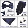 [LUNARI] Necktie, Bow Tie, Pocket Square, Cufflinks 4-Piece Set, Paisley Pattern, Men's Formal Wear, Gift, Red (Red)
