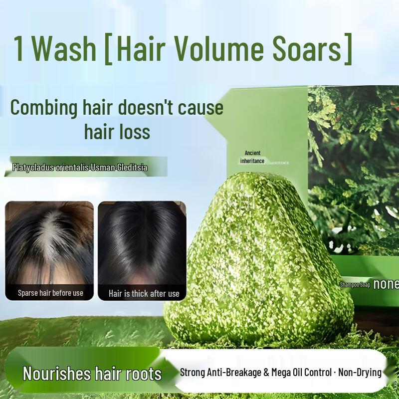 Arborvitae Herbal Hair Care