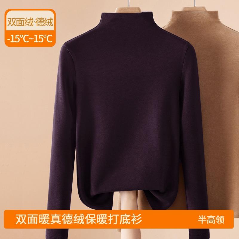 Double-sided German velvet bottoming shirt for women's autumn and winter new models with velvet thickened inside, popular Ankola red warm top