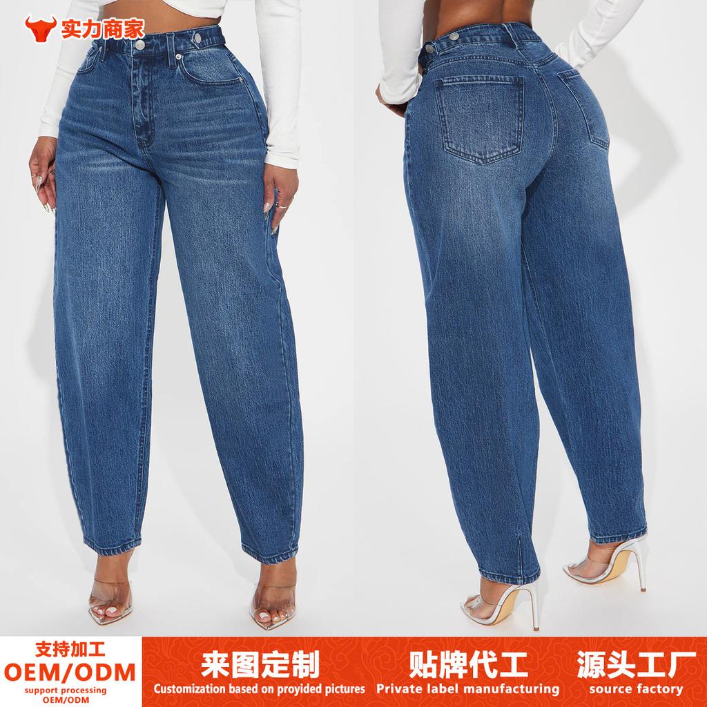 Women's Mid Rise Balloon Jeans Harem Carrot Denim Pants Vintage Washed Non-Stretch Loose Casual Long Trousers For Autumn Daily Wear