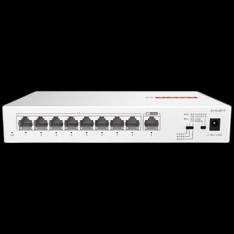 Huawei KunLing S110 Series Gigabit POE Switch CN Plug (adapter Included)