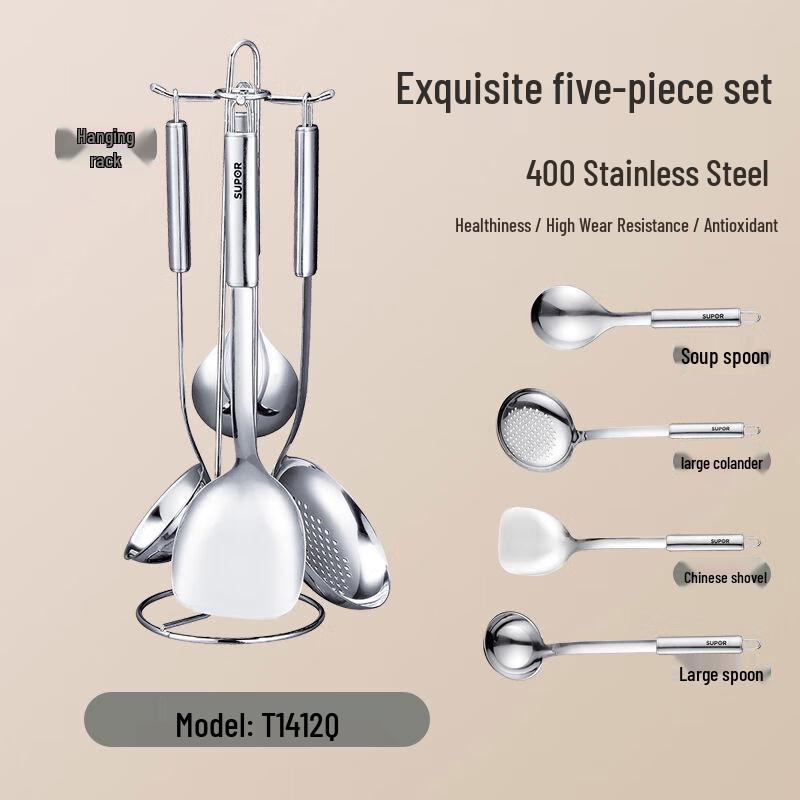 Supor Stainless Steel Kitchen Utensils Set: Spatula, Slotted Spoon, Strainer, Wok Spatula, Frying Spatula, Soup Ladle, Grater.