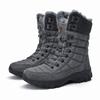 Snow boots men's winter new velvet warm high-top men's shoes outdoor mountaineering thickened men's cotton shoes