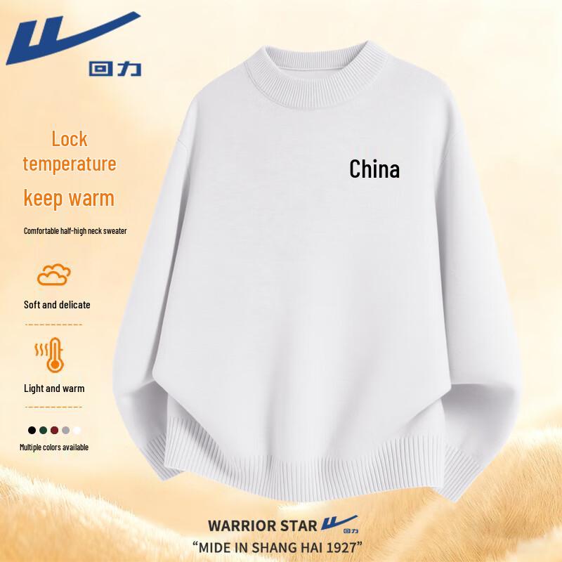 Warrior Unisex Chinese New Year Warm Half-High Collar Sweater 3XL