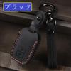 [ZANEKO] Jimny Key Case Compatible Suzuki Spacia Custom Solio Key