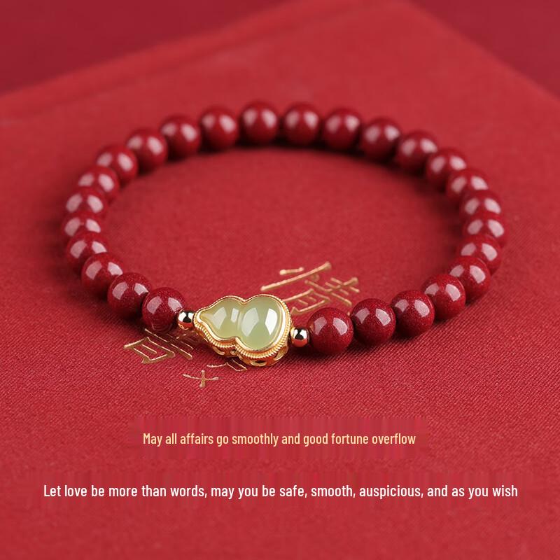 Cinnabar & Hetian Jade Lucky Gourd Amulet Bracelet