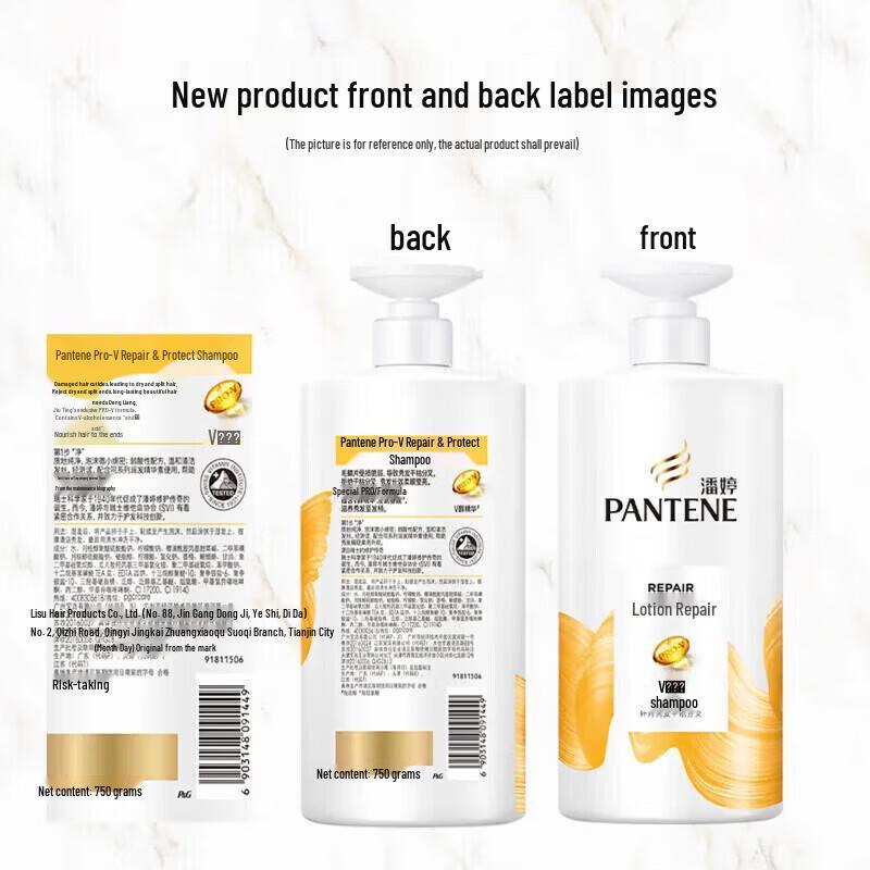 Pantene Pro-V Milky Damage Repair Shampoo