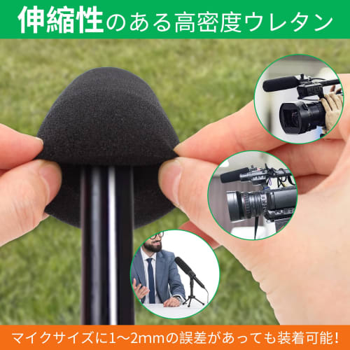 MITUKE Microphone Sponge Windscreen for Gun Microphones, Replacement Sponge for Videography, Reduces Air Conditioning Noise In Homes and Offices, Elas