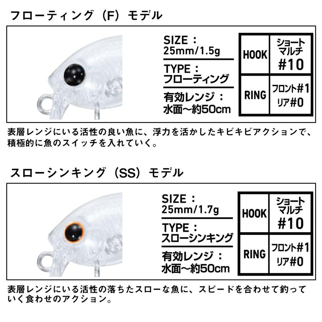 DAIWA Plug PRESSO Wabukura Jr.25F SR Splash Olive Pearl