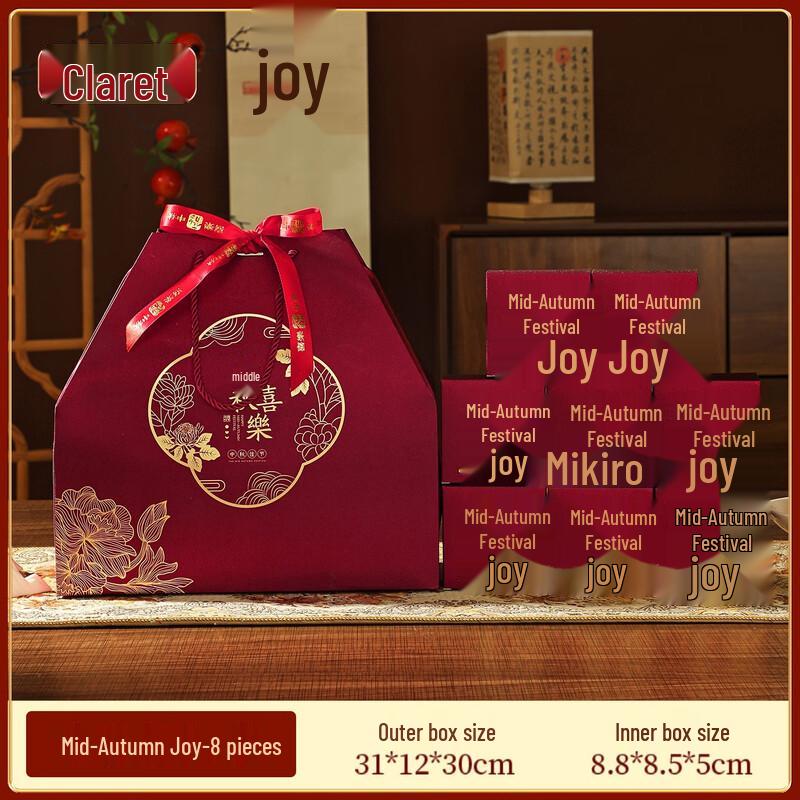 

Zhao Ran 2025 Mid-Autumn Mooncake Gift Box