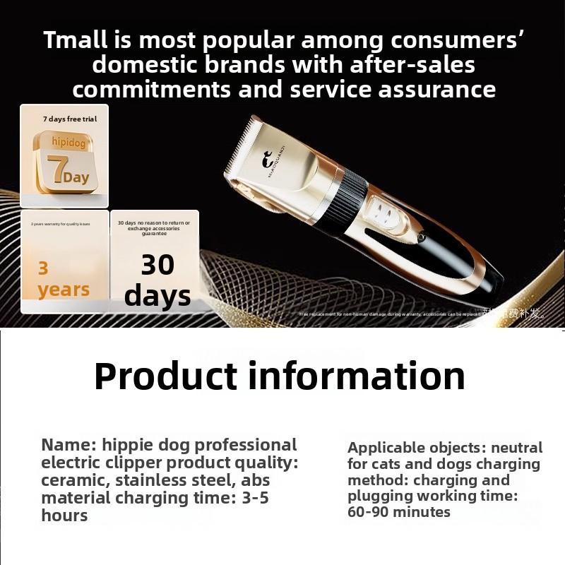 Dog Hair Trimmer Pet Electric Clipper Teddy Cat Paw Hair Trimmer Dog Hair Electric Clipper Professional Hair Trimmer Supplies