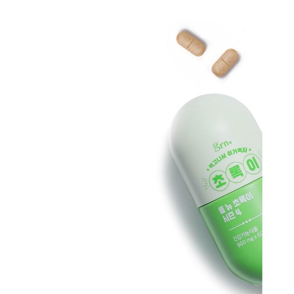 GRN Stagione 4 Verde Completamente Nuova (54g x 1)